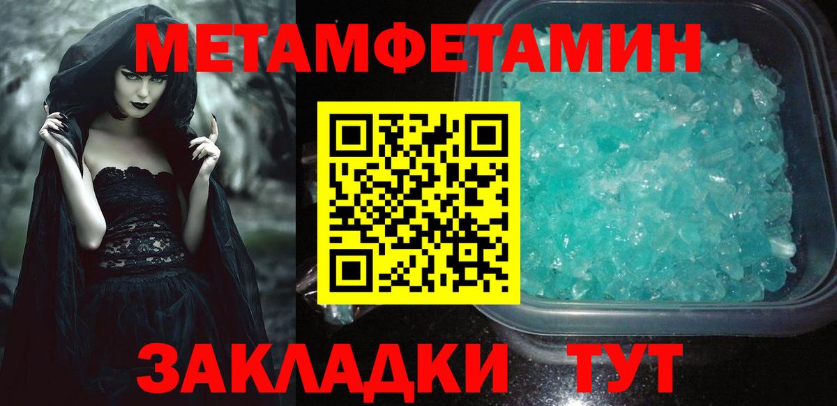 Amphetamine  АМФЕТАМИН  Асино  АМФ Розовый  Вход с VPN 