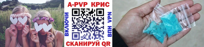 Alpha-PVP Crystall  мега ссылки  Асино 