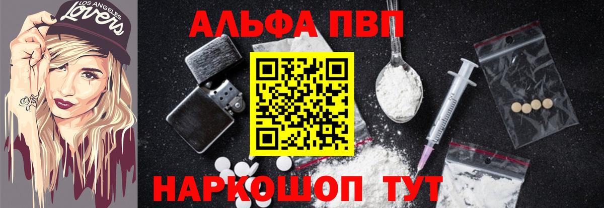 Меф Асино