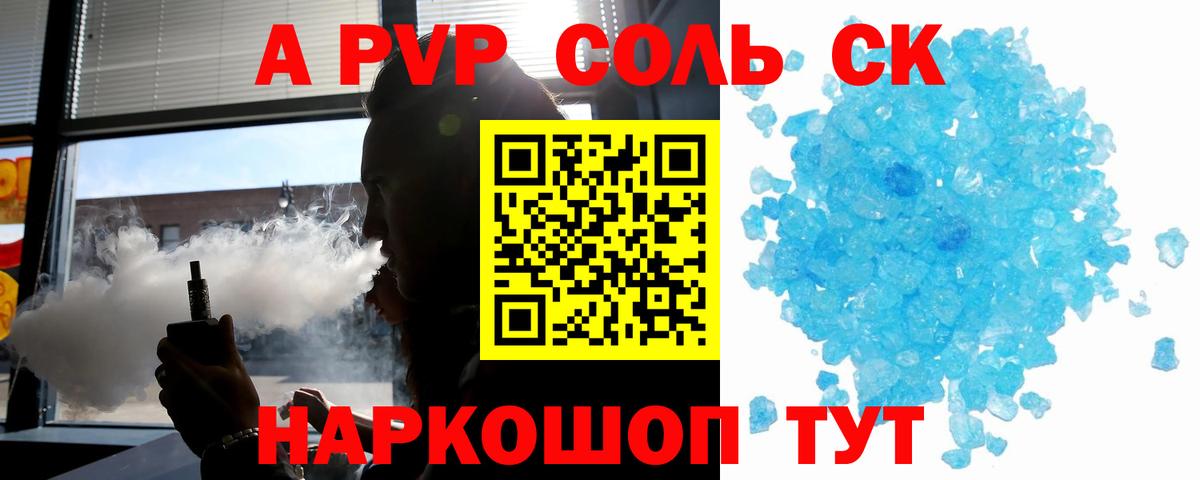 APVP VHQ  Вход с VPN  Асино 