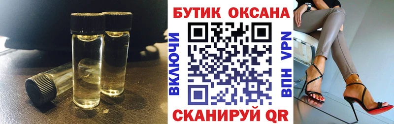 БУТИРАТ оксибутират  купить   Асино 