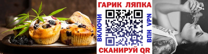 закладка  MEGA как войти  Еда ТГК конопля  Асино 