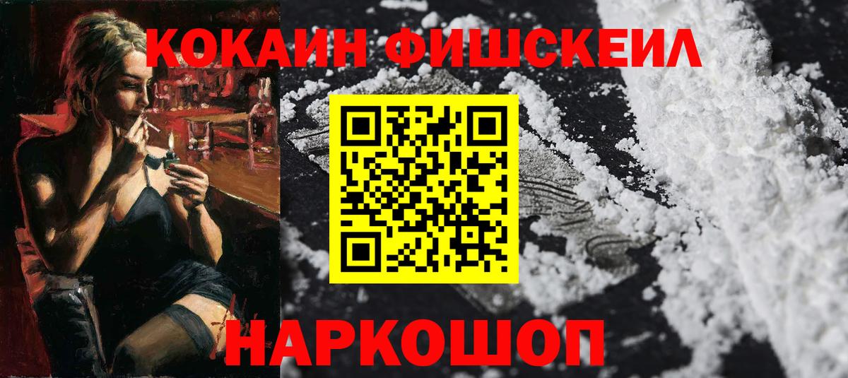 COCAIN Columbia Асино