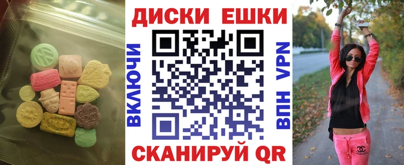 KRAKEN ТОР  Асино  ЭКСТАЗИ VHQ 