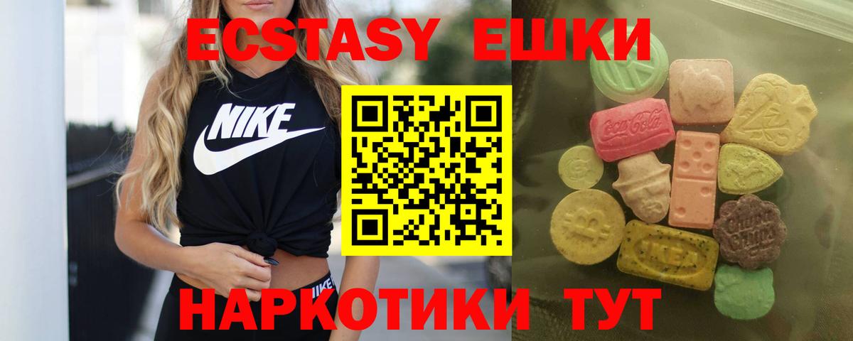 Гашиш  Каннабис  Вход с VPN  Асино  Альфа ПВП СОЛЬ   Меф МЯУ МЯУ  ГАШ  Меф МЯУ МЯУ   Бошки Шишки 