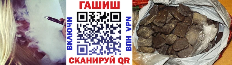 Гашиш Изолятор  Асино 