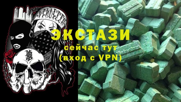 трава Алексин