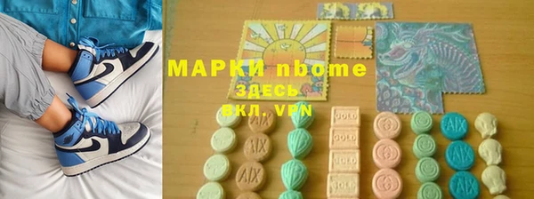 трава Алексин