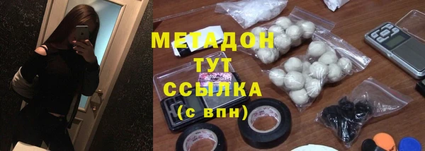дистиллят марихуана Саяногорск