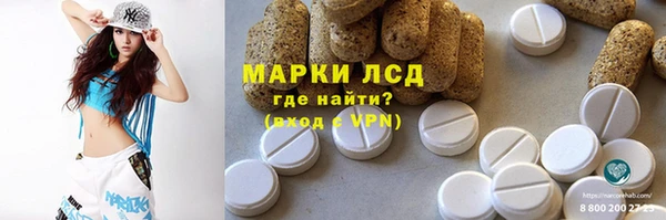 трава Алексин