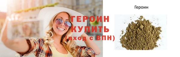 дистиллят марихуана Саяногорск