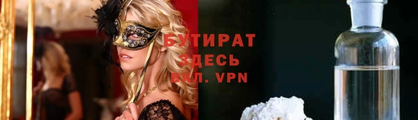 дистиллят марихуана Саяногорск