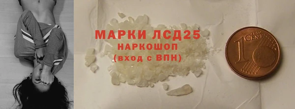 дистиллят марихуана Алексеевка