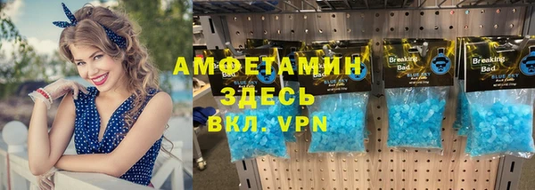дистиллят марихуана Алексеевка