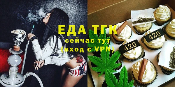 трава Алексин