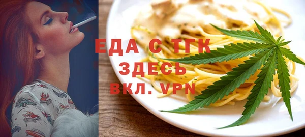 дистиллят марихуана Алексеевка