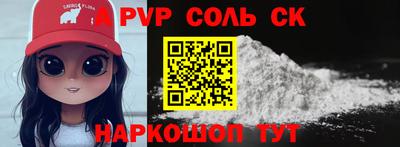 PSILOCYBIN Балаково