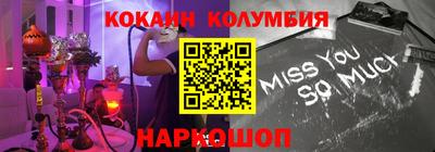 амф Аргун