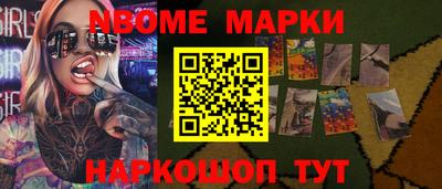 прущие грибы Апрелевка