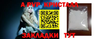 прущие грибы Апрелевка