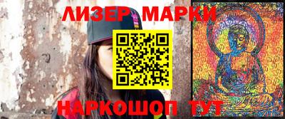 прущие грибы Апрелевка