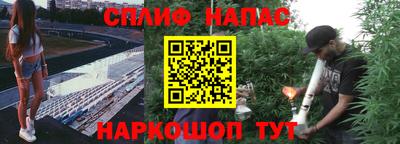 дживик Апшеронск