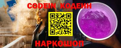дживик Апшеронск