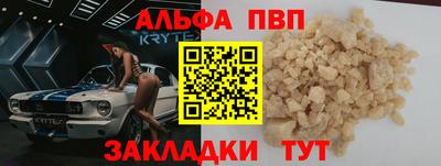 дживик Апшеронск