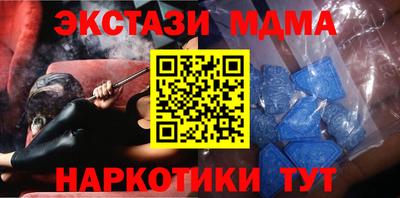 дживик Апшеронск
