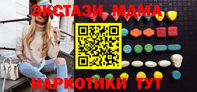 амф Аргун