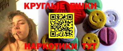 амф Аргун