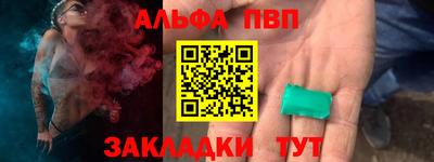 дживик Апшеронск