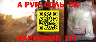 амф Аргун