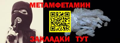 амф Аргун