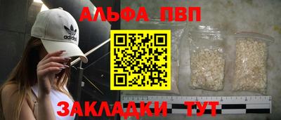 дживик Апшеронск