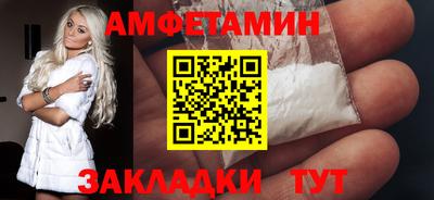 амф Аргун
