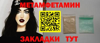 PSILOCYBIN Балаково