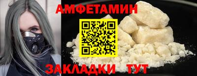 прущие грибы Апрелевка