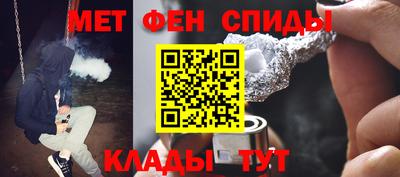 амф Аргун