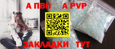 МДПВ Балашиха
