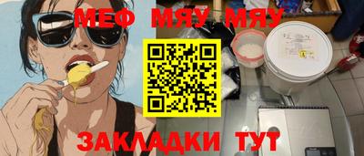 прущие грибы Апрелевка