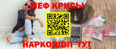 дживик Апшеронск