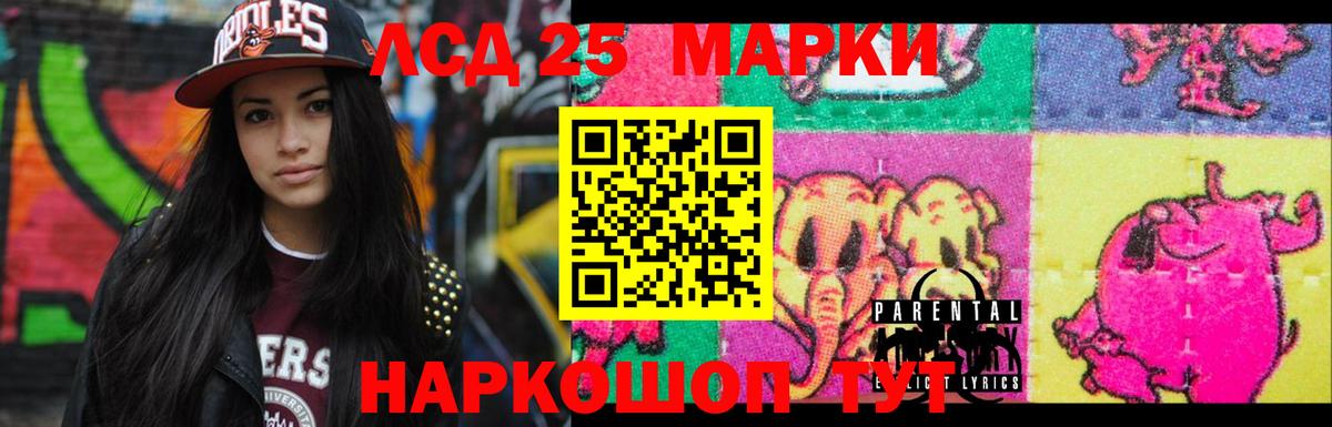 Лсд 25 экстази кислота  Вход с VPN  ЛСД экстази кислота  Асино 