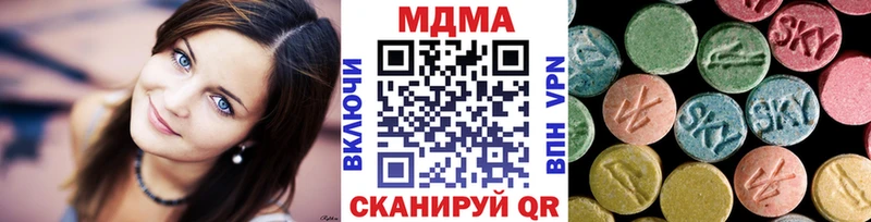 где купить наркотик  Асино  МДМА Molly 