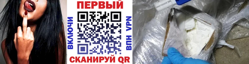 Метамфетамин Methamphetamine  Асино 