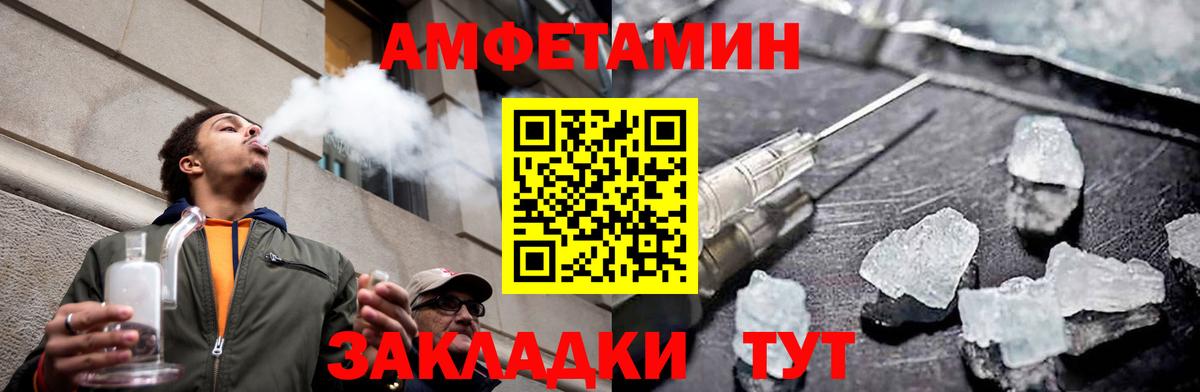 Первитин  Метамфетамин Декстрометамфетамин 99.9%  Вход с VPN  Асино 