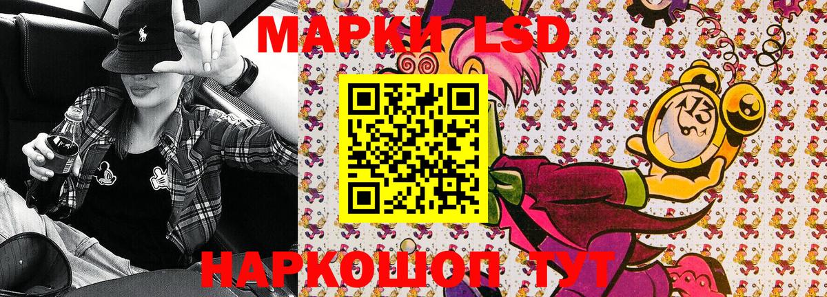 Марки 25I-NBOMe 1,5мг  Вход с VPN  Асино 